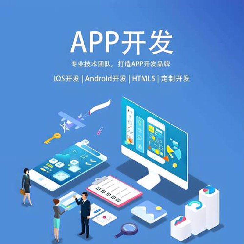 智能时代下的系统开发趋势