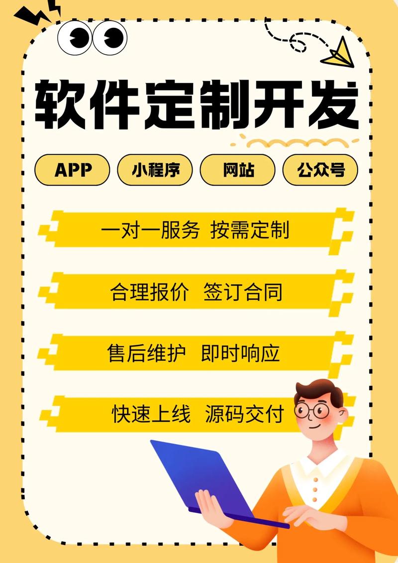 企业信息化:推进数字化转型的新引擎