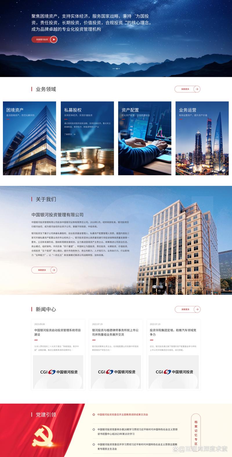 定制开发让软件解决方案更贴合企业需求
